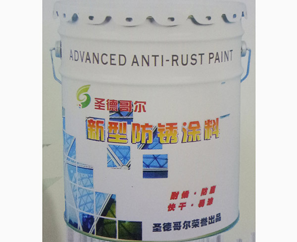 防銹涂料廠家