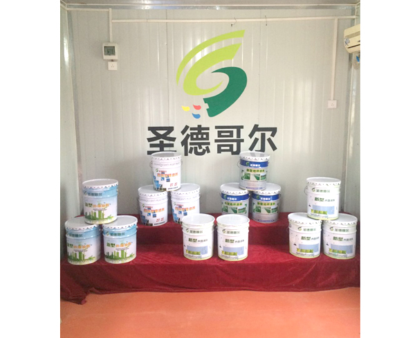 圣德哥爾無機涂料
