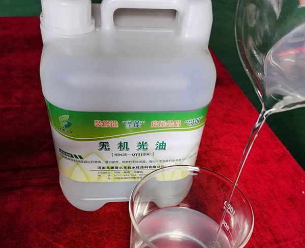 無(wú)機(jī)光油SDGE—QY3120C