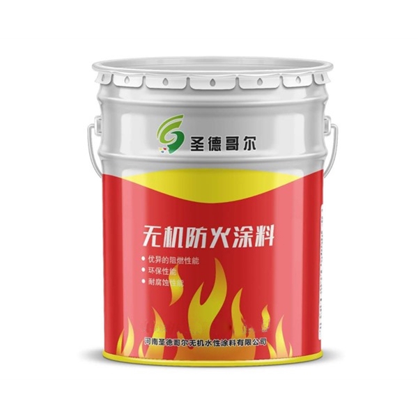 無機防火涂料