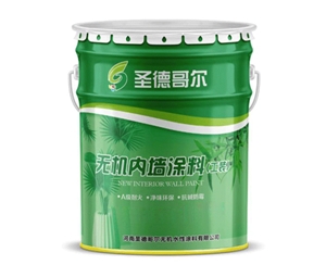 無機內墻涂料（工裝）